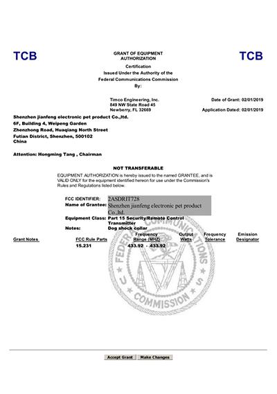 FCC-ID证书